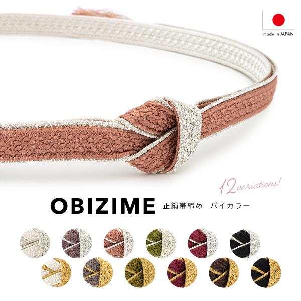 soubien_assort-zime0073