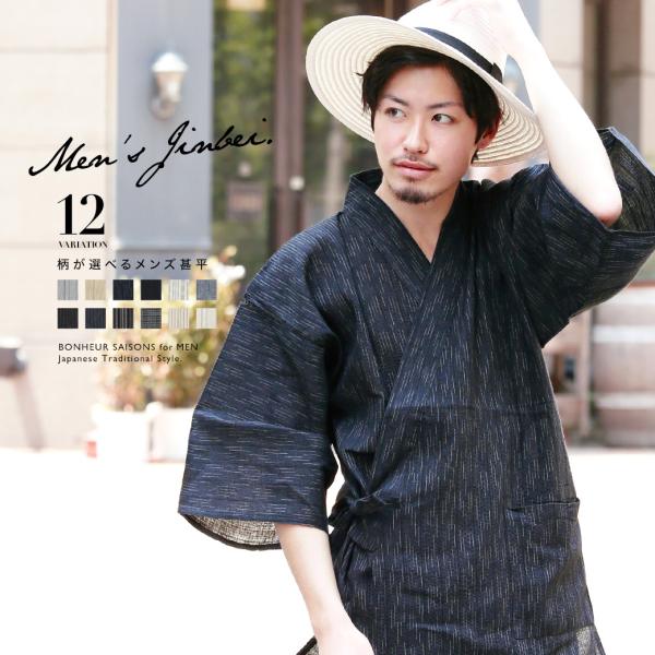 soubien_assort-zinm0001