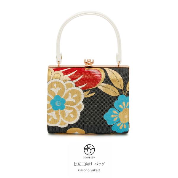 soubien_bag10114w-3251