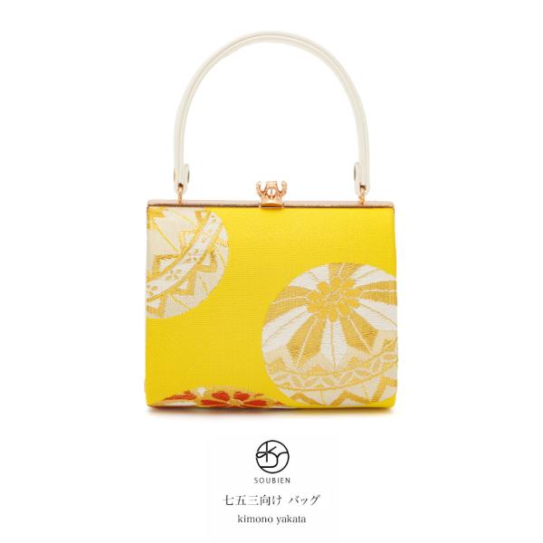 soubien_bag10116w-3251