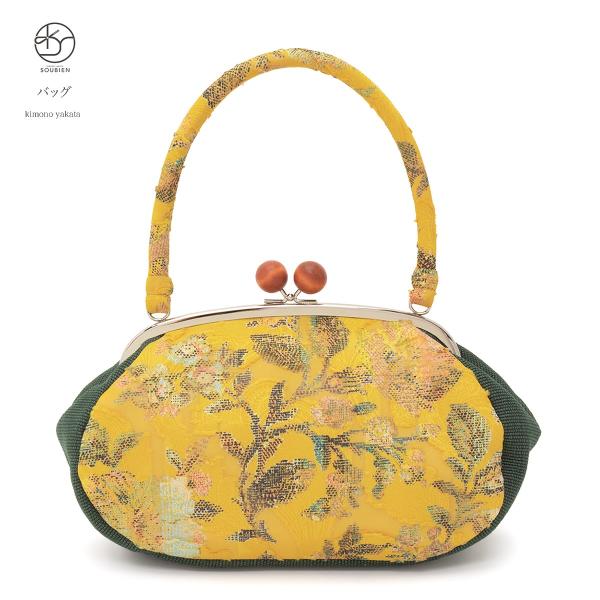 soubien_bag833ad-3231