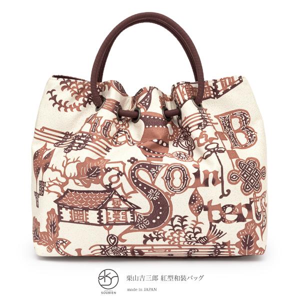 和装バッグ　上品なピンク 楽天市場】全品対象☆最大1000円クーポン配布中☆10/30まで 卒業