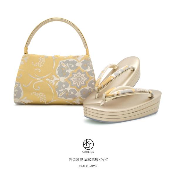 soubien_bz1073o-5451