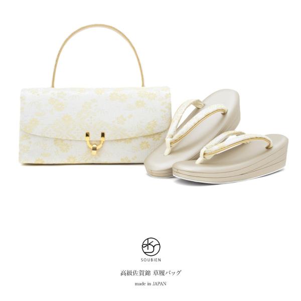 草履 佐賀錦 女性和装小物・履物 | 通販・人気ランキング - 価格.com