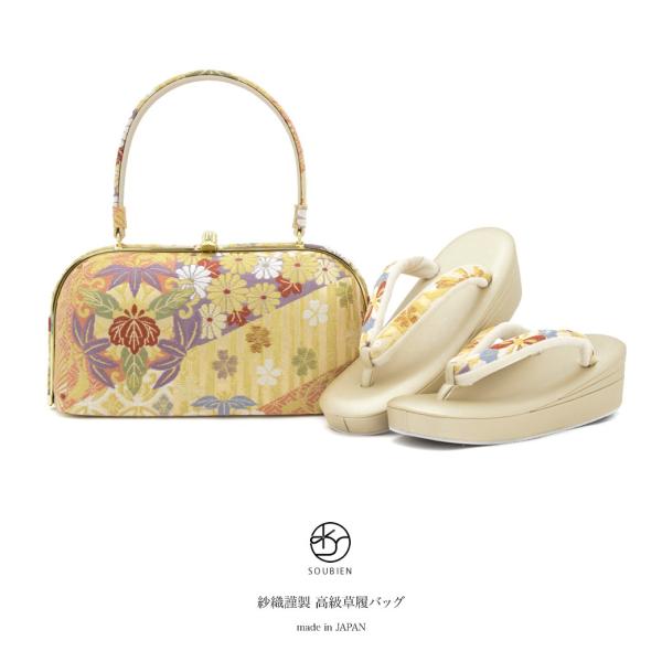 soubien_bz1537w-4151