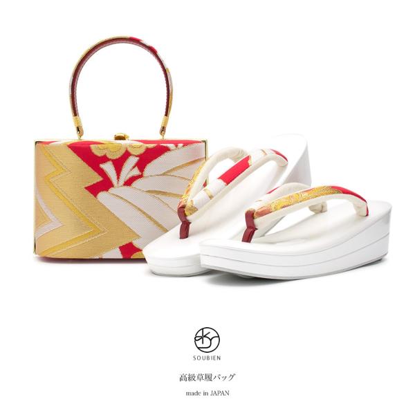 最終値下⭕着物用バッグ&草履送料無料 楽天市場】 着物 (浴衣, 甚平, 作務衣, etc) > 草履＆バッグ