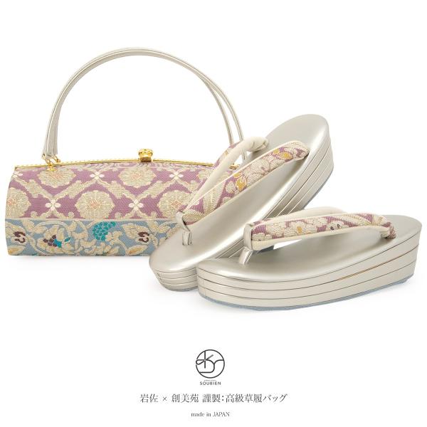 soubien_bz2028w-5351