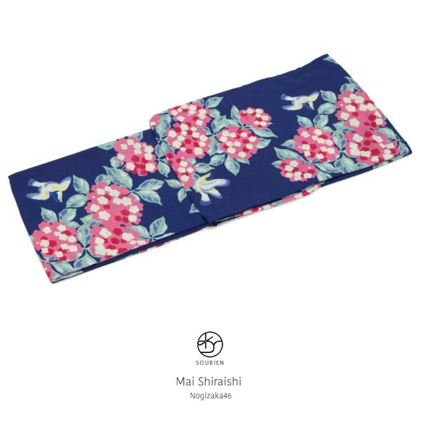 レディース浴衣 ブランド 乃木坂46 白石麻衣 紺色 ネイビー ピンク 紫陽花 あじさい 小鳥 TEIJIN テイジンテトロン 吸水速乾 夏祭り 花火大会 仕立て上がり 【フリーサイズ】 SOUBIEN（創美苑） レディース浴衣 ブランド 乃木坂46 白石麻衣 紺色