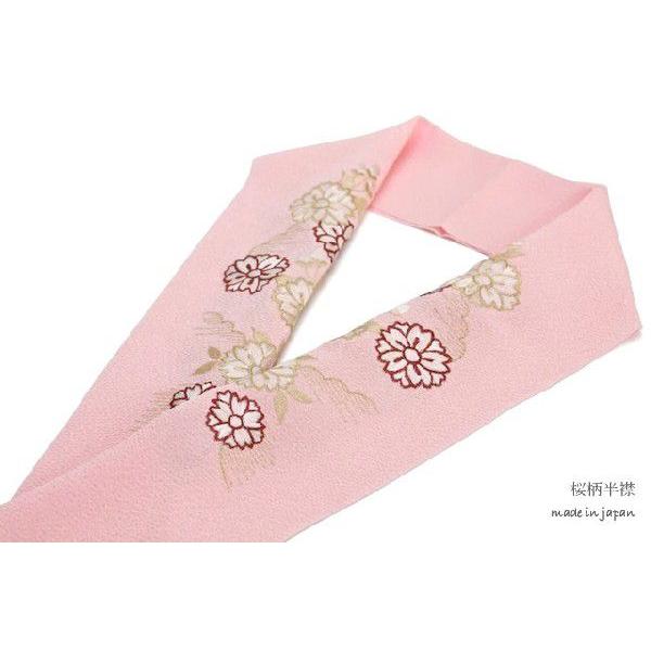 SOUBIEN（創美苑） 半襟 刺繍 振袖 半衿 成人式 縮緬 ピンク 着物