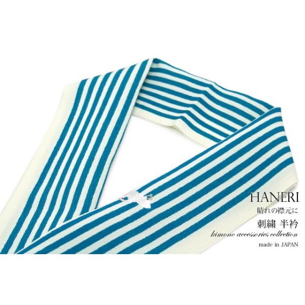 【新品未使用】正絹 刺繍 半襟 半衿 鱗柄 カーキ ターコイズブルー マスタード SOUBIEN 半襟 刺繍 振袖 半衿 成人式 青 ターコイズブルー 縞 鶴