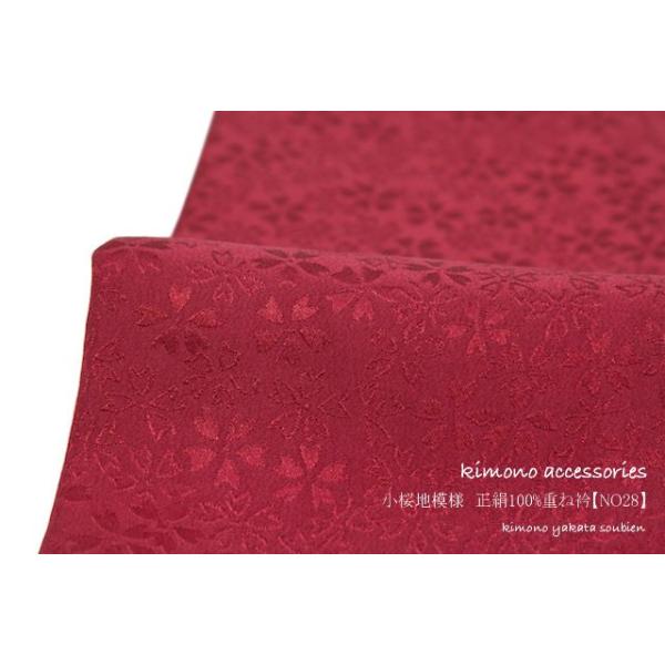 成人式や結婚式の着物を華やかに彩る重ね衿（伊達衿）■色臙脂色■サイズ表// 巾 / 長さ サイズ// 約11cm / 約124cm ※衿留めのピンの色が画像と異なる場合があります。予めご了承ください。●メール便（ポスト投函）利用規定・商品到...