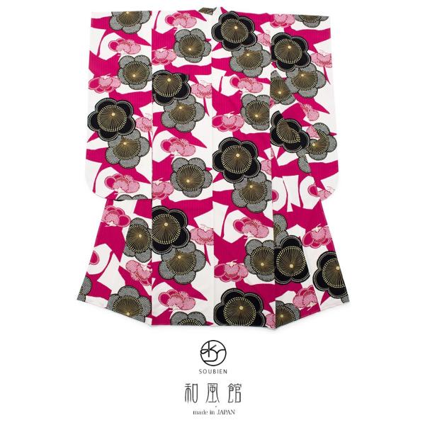 振袖 ブランド 和風館 ピンクマゼンタ系 黒 梅 花 鶴 ラメ 小紋振袖 振り袖 ふりそで 成人式 結婚式 販売 女性 レディース 仕立て上がり 振袖 ブランド 和風館 ピンクマゼンタ系 黒 梅 花 鶴 ラメ 小紋振袖