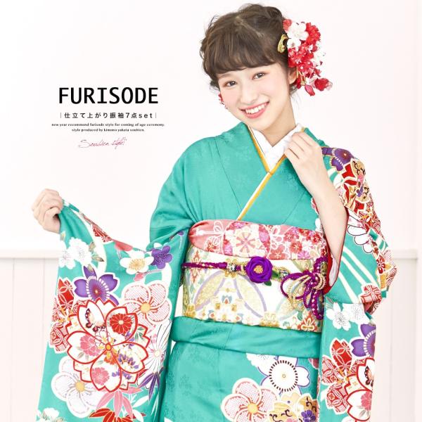 振袖セット 青緑 ブルーグリーン 牡丹 桜 梅 流水 笹 絵羽柄 正絹 西陣織 パールトーン加工 振り袖 ふりそで 着物セット 仕立て上がり 成人式 結婚式 販売 振袖セット 青緑 牡丹 桜 梅 流水 笹 絵羽柄 正絹 西陣織 パールトーン