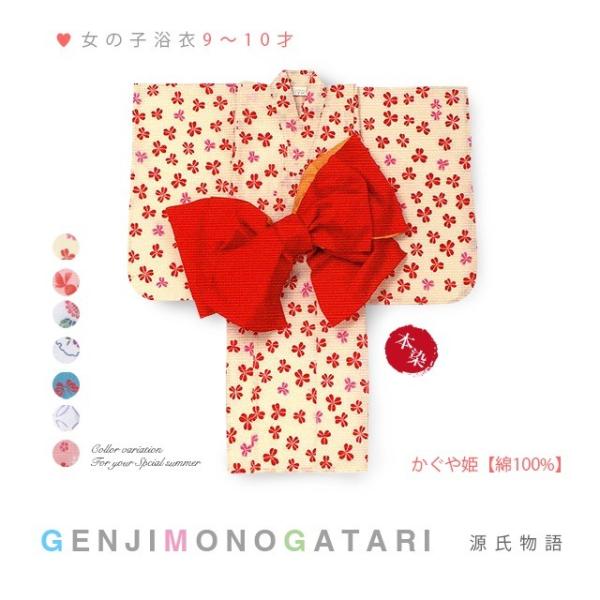 LbY ̎q 9`10  P  {  ǂ q䂩 ԉΑ čՂ dďオ  2025V