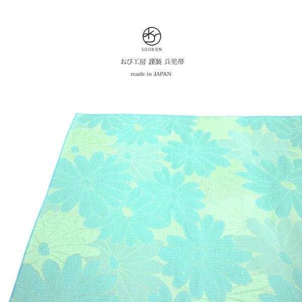 soubien_he238ok-3201