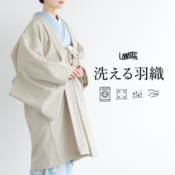 SOUBIEN 羽織 レディース アウター ベージュ 無地 シンプル