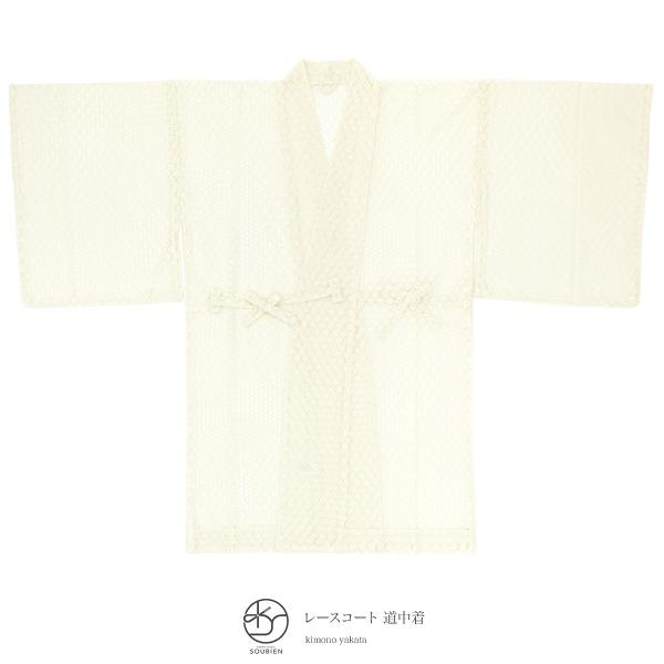 着物コート 道中着の通販 価格比較 価格 Com