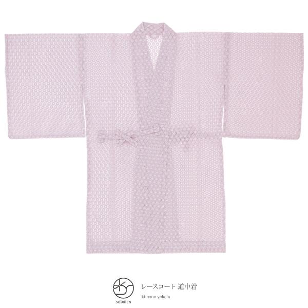 着物コート 道中着の通販 価格比較 価格 Com