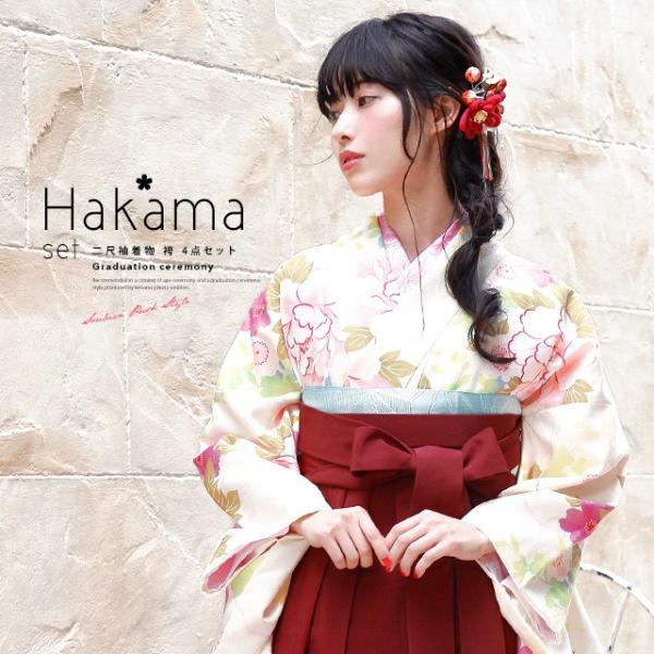 袴セット 卒業式 大学卒業式 小学校卒業式 大学生 購入ボヌールセゾン 薄黄色 クリーム 濃い赤 レッド 臙脂 牡丹 桜 梅 雪輪 成人式 送料無料 Buyee 日本代购平台 产品购物网站大全 Buyee一站式代购 Bot Online