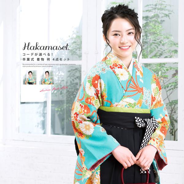 在庫限り 和服 ハイカラ 着物 フルセット 袴 Style 中村里砂 Japan 菊 レトロ モダン サイズ ｌ ｍ 黒 緑 女性 女 袴セット 卒業式 大学 レンタル 卒業 きものレンタル Fu011 貸衣裳 K 304 H 115 まちぎや 往復送料無料 入学式 大人 母 保護者 教員