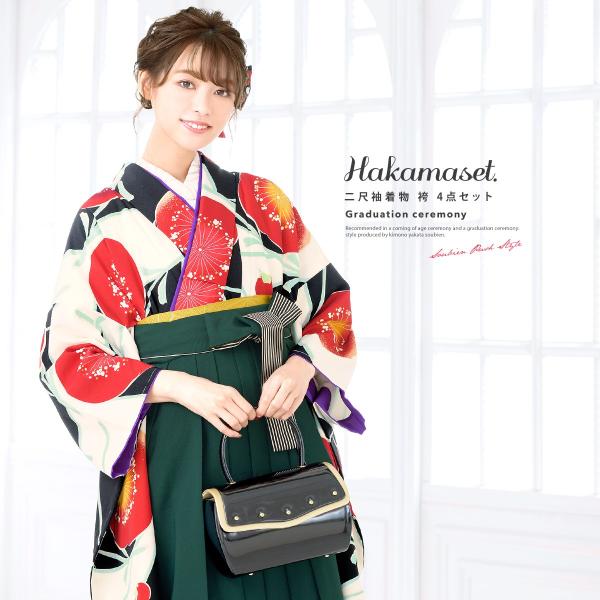 大注目 黒 卒業式 卒業式におすすめなレディース袴セットの通信販売を行っております Hmset0623m 5925 袴セット レディースファッション 紅一点 着物 浴衣 クリーム 梅 深緑 花 女性 小振袖 袴セット 赤 重衿付き レディース 日本製 送料無料 Hmset0623m 5925