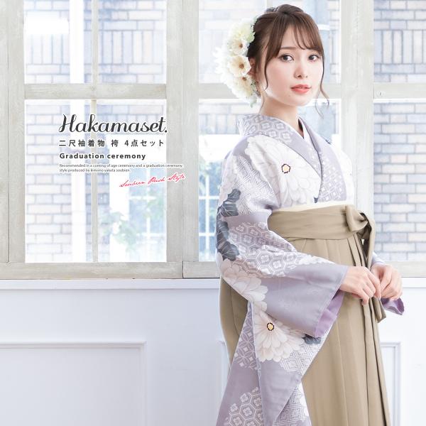 402aj87■ 蒸栗色 紐下丈 83cm ハーフ成人式 卒業式 十三参り soubien_hmset0747ok-4131