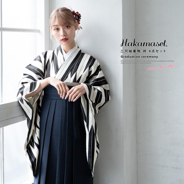 小学生卒業式⭐︎袴、ブーツ、バッグ一式　他購入無しで卒業式へ挑めます！美品 soubien_hmset0789w-3711