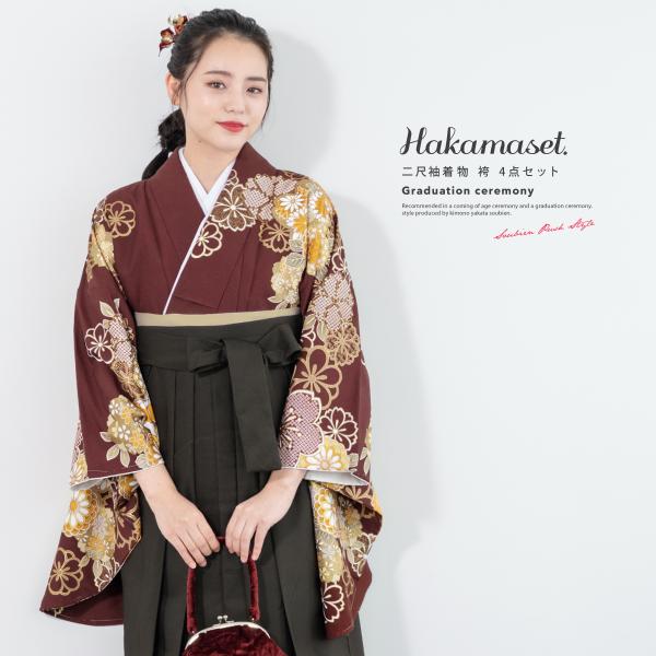 袴 3点セット 黒と紫花柄 卒業式袴3点セット 小紋柄 二尺袖 着物 刺繍袴 レトロモダン