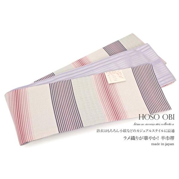 ワンランク上の綿麻単衣　小紋浴衣　モダンモノトーン　半幅帯リバーシブルプレゼント ワンランク上の綿麻単衣 小紋浴衣 モダンモノトーン 半幅帯