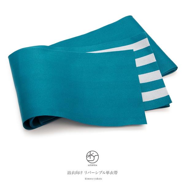 happyseedsy★半幅帯★綿★青系リバーシブル 半幅帯 モダン 青系 孔雀青色 縞 ストライプ 両面 リバーシブル 薄め