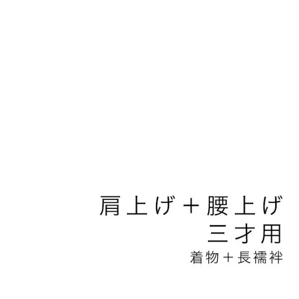 七五三用 鷹刺繍 青　肩上げ腰上げ済み　フルセット SOUBIEN（創美苑） 【当店購入商品限定】三才着物肩上げ・腰上げ