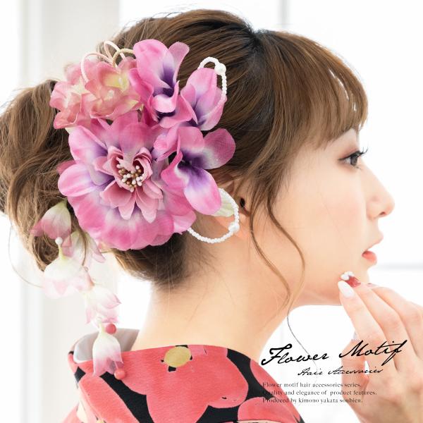 SOUBIEN 髪飾り 成人式 3点セット ラインストーン ピンク 紫 花