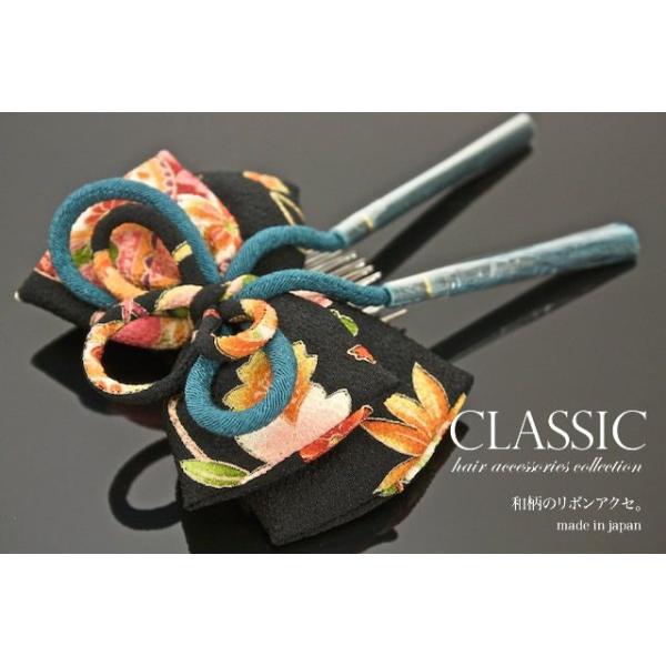 髪飾り卒業式リボン袴黒ブラック青橙花柄小学生大学生りぼん組紐房飾り縮緬ちりめん和柄成人式振袖和装 Buyee 日本代购平台 产品购物网站大全 Buyee一站式代购