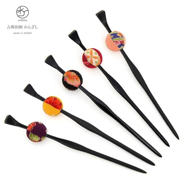 񂴂 a   (񂴂)  sN p[v CG[  a k a