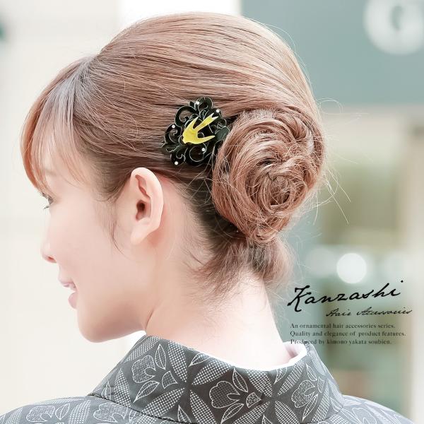 メール便全国送料無料 かんざし バチ型 和装 簪 髪飾り 訪問着 色留袖 小紋 鼈甲色 葉 パール 手描き 髪飾り 髪留め ヘアアクセサリー 期間限定 半額以下 Www Iacymperu Org