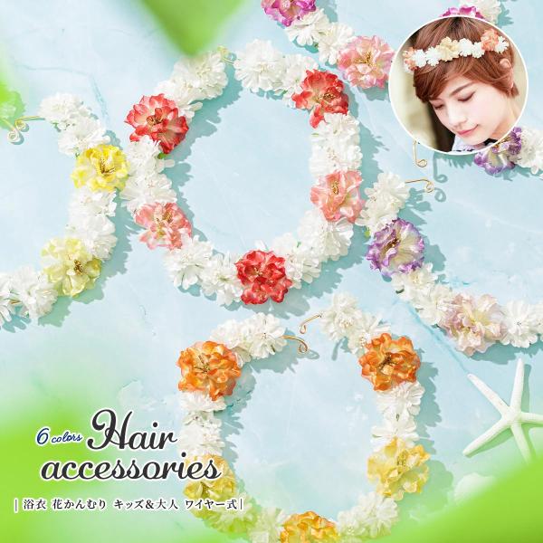 黄色 カチューシャの人気商品 通販 価格比較 価格 Com