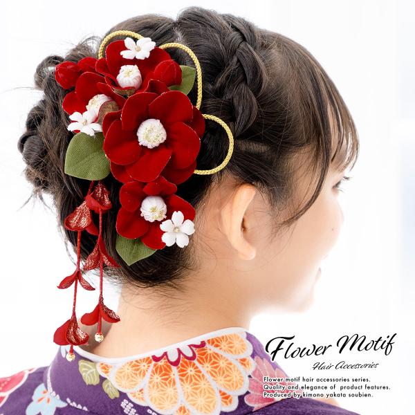 成人式 髪飾り 赤 2点セット レッド 椿 蕾 べルベット 藤下がり ブラ コーム Uピン 髪留め ヘアアクセサリー 袴 浴衣 着物 振袖 卒業式 Buyee Buyee 日本の通販商品 オークションの代理入札 代理購入