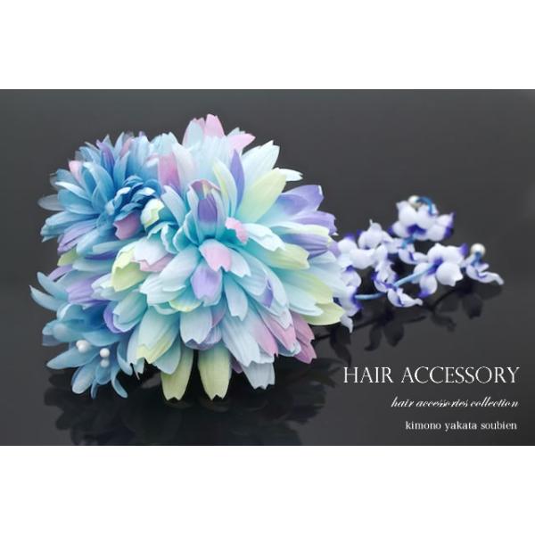 髪飾り 水色 ブルー 青系 菊 花 フラワー ブラ飾り くちばしクリップ コサージュ 浴衣向き 夏 髪かざり ヘアアクセサリー Buyee 日本代购平台 产品购物网站大全 Buyee一站式代购 Bot Online