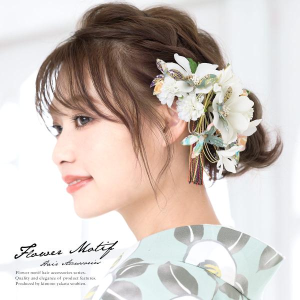 髪飾り 2点セット 白 青緑 花 房紐 水引 コサージュ 成人式 卒業式 振袖 袴 前撮り 髪留め ヘアアクセサリー 日本製 Buyee Buyee 提供一站式最全面最專業現地yahoo Japan拍賣代bid代拍代購服務 Bot Online
