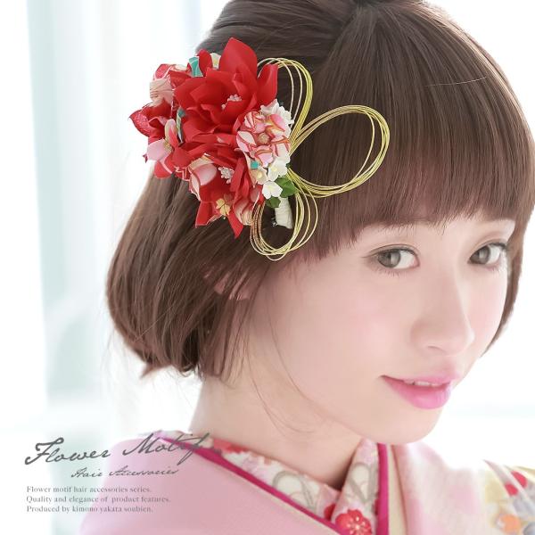 髪飾り 2点セット 赤 レッド 花 水引 リボン コサージュ 成人式 卒業式 振袖 袴 前撮り 髪留め ヘアアクセサリー 日本製 :kaz5170tw-3195:きもの館 創美苑 - 通販 - Yahoo!ショッピング 髪飾り 2点セット 赤 レッド 花 水引 リボン コサージュ 成人式 卒業式 振袖 袴 前撮り 髪留め ヘアアクセサリー 日本製 :kaz5170tw-3195:きもの館 創美苑 - 通販 - Yahoo!ショッピング