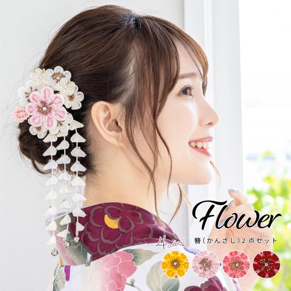 l ܂ݍ׍H   񂴂 2_Zbg ~   ̎q  k Ǝ   tH[} wAANZT[ a