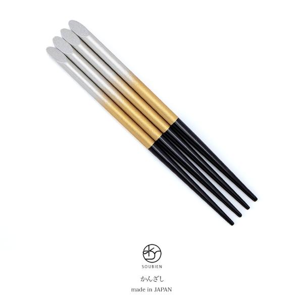 簪 かんざし 4本セット 銀 シルバー 金 黒 ブラック グラデーション 箸 チョップスティック シンプル 髪飾り 成人式向け 卒業式向け 浴衣向け ヘアアクセ 日本製 :kaz5813ig-3012:きもの館 創美苑 通販 かんざし 普段使い 浴衣 玉簪 小紋 カジュアル 二本足 髪飾り ヘアアクセサリー 飴玉 磨りガラス風 銀 シルバー 緑 ピンク 黄色 橙 水色 赤 メール便 送料無料