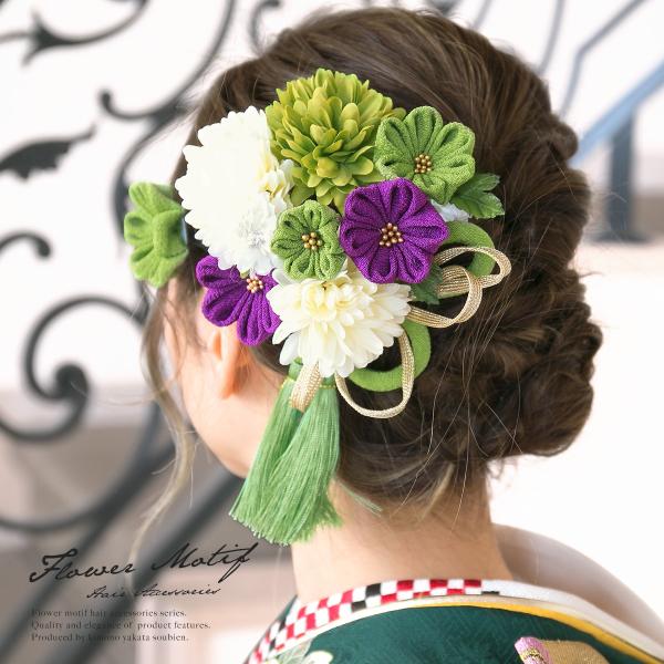 髪飾り つまみ細工 2点セット 緑色 グリーン 白 ピンポンマム 菊 花 つまみ細工 丸ぐけ紐 房飾り 成人式向け 卒業式向け 振袖向け 袴向け ヘアアクセ 日本製 :kaz6020tw-3269:きもの館 創美苑 - 通販 - Yahoo!ショッピング 髪飾り つまみ細工 2点セット 緑色 グリーン 白 ピンポンマム 菊 花 つまみ細工 丸ぐけ紐 房飾り 成人式向け 卒業式向け 振袖向け 袴向け ヘアアクセ 日本製 :kaz6020tw-3269:きもの館 創美苑 - 通販 - Yahoo!ショッピング