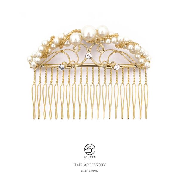 SOUBIEN（創美苑） ヘアアクセサリー 金色 ゴールド 唐草 螺旋 鎖