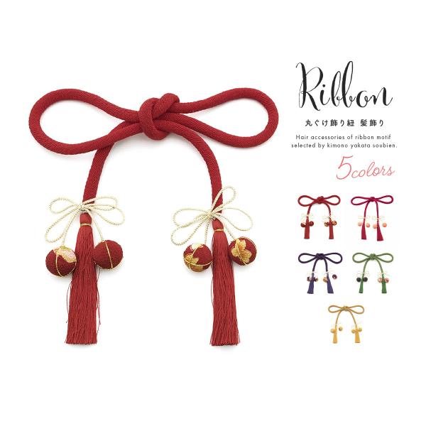  ʏ n k ߂ ۂ R [ я U  ܎O R wAANZT[ { a