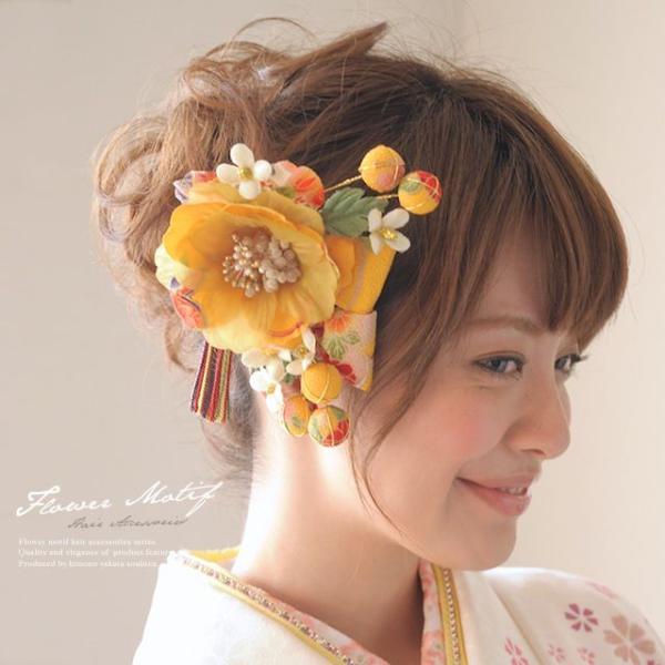 髪飾り 花 フラワー 成人式振袖髪飾り 卒業式袴髪飾り 黄色 イエロー 和柄 組紐 和装 着物用 和風 Buyee Buyee 日本の通販商品 オークションの代理入札 代理購入