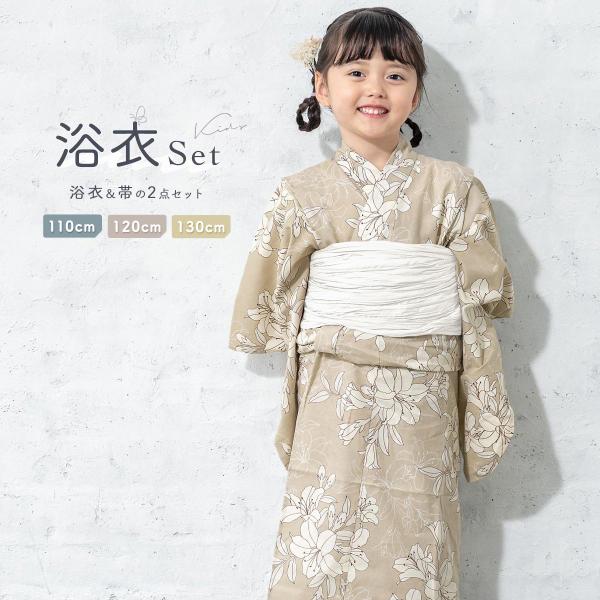 sou•sou わらべぎ　浴衣 XLサイズ 130cm いせもめん ゆかたびら － わらべぎ流、浴衣です