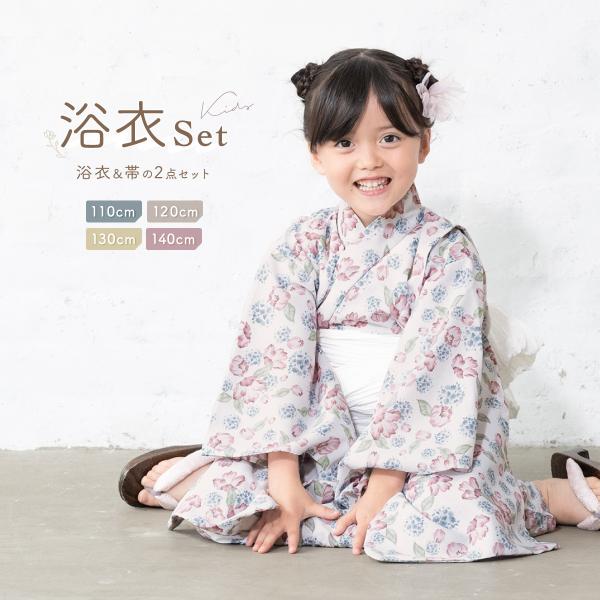 SOUBIEN（創美苑） 浴衣 子供 女の子 セット SOUBIENオリジナル 吸水速