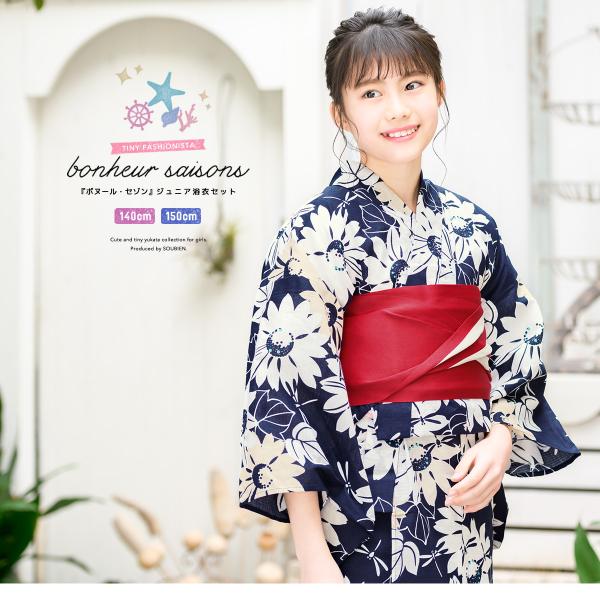 子供 浴衣 ひまわり キッズ和服の人気商品 通販 価格比較 価格 Com