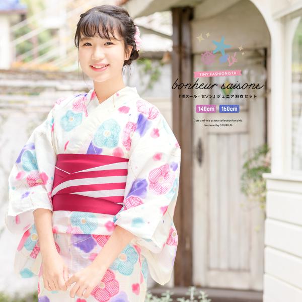 140 水色 浴衣 キッズ和服 ベビー キッズの人気商品 通販 価格比較 価格 Com
